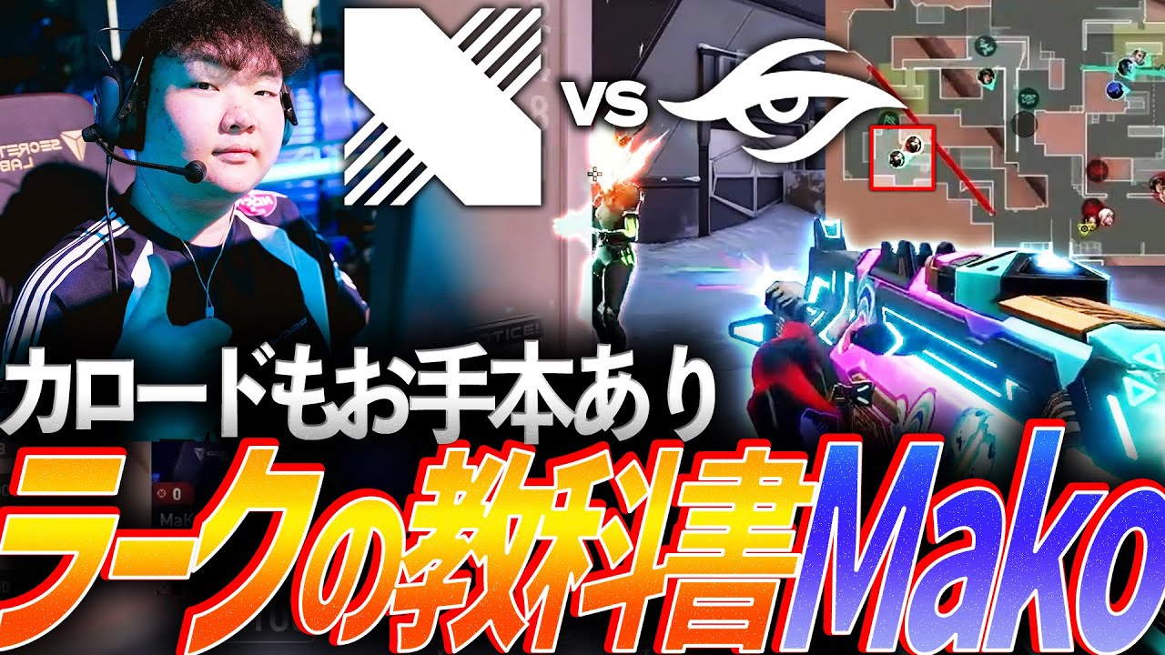 元DRX stax Rb Dori 現DRX Mako サイン色紙 自由】とにかく捕まえられない、ラークの教科書DRX Mako【VCT 2025