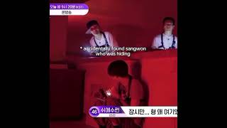 Sangwon Is Scared