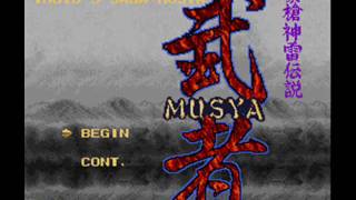 Musya Snes Music - Onryou Battle 2