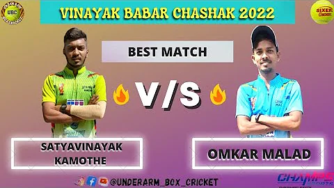 Omkar Malad Vs Satyavinayak Kamothe || Vinayak Bab...