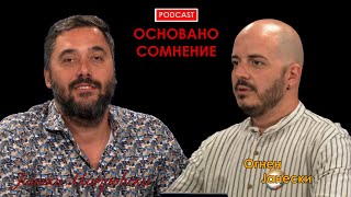 картинка: Основано сомнение S01E19