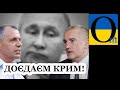 Крим дожирає корупція РФ