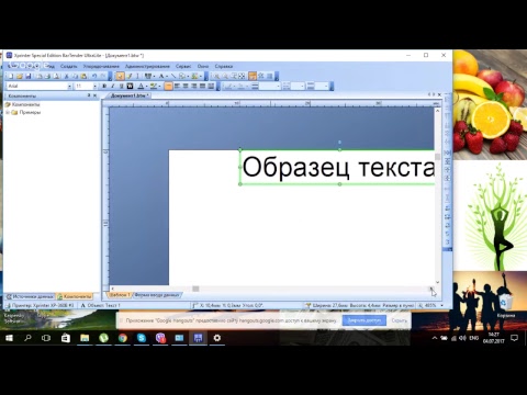 XPrinter XP-360b Подключение к компьютеру и установка драйверов XPrinter XP-360b Подключение к компьютеру и установка драйверов