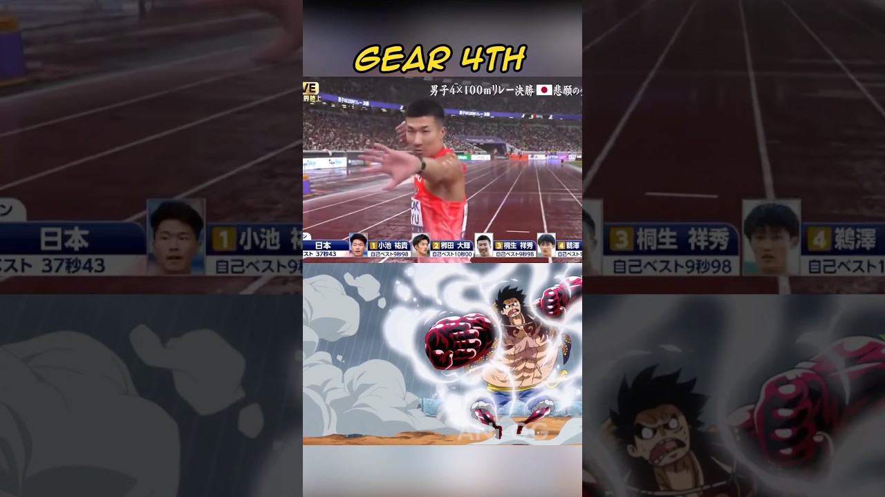 Japan Team Confused Everyone #onepiece