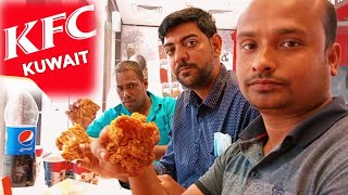 KFC KUWAIT 🇰🇼 |  DOSTON KE SATH PARTY 🎉