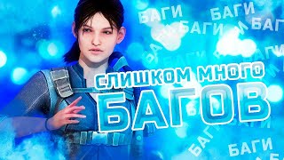 ПОСЛЕ ОБНОВЛЕНИЯ 7.7.0 ДЖИЛЛ ПОЙМАЛА ВСЕ БАГИ!!  ▸ Dead by Daylight | DBD