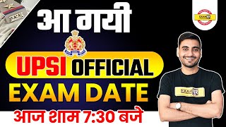 UPSI EXAM DATE 2021 | UP SI EXAM DATE 2021 LATEST NEWS TODAY |UP SI OFFICIAL EXAM DATE OUT|VIVEK SIR