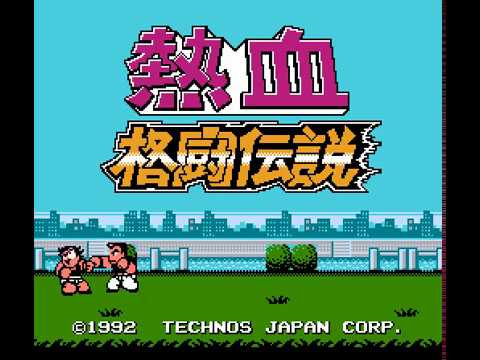 Nekketsu Kakutou Densetsu (NES) full playthrough