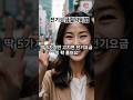 전기요금절약하는비법  #생활꿀팁 #절약비법 #전기요금충격 #shorts