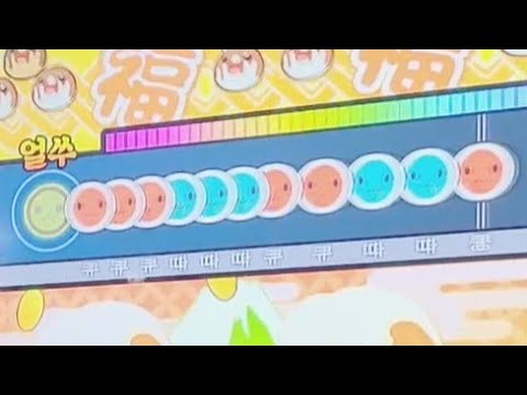 [太鼓の達人 ニジイロver.] 十露盤2000 全良