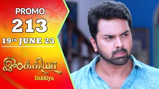 Ilakkiya-Sun TV Serial