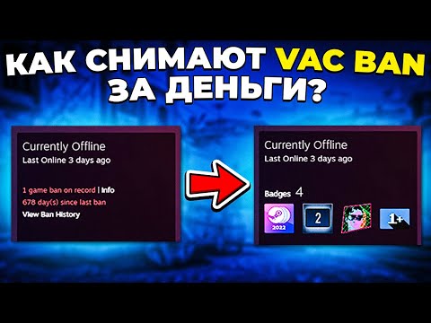 КАК СНИМАЮТ БЛОКИРОВКИ ЗА ДЕНЬГИ? 🔥