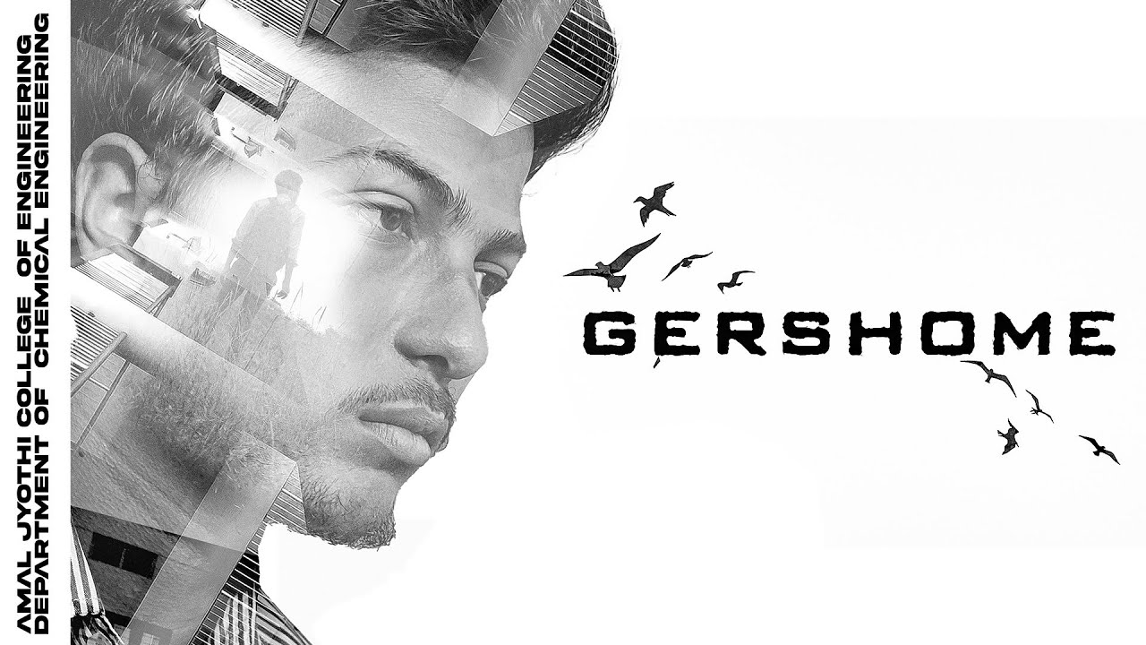 GERSHOME | Short film | AMAL JYOTHI COLLEGE OF ENGINEERING | DEPARTMENT OF CHEMICAL ENGINEERING