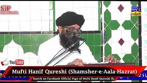 Ghous e azam ke kiramat by Mufti Muhammad Hanif Qureshi
