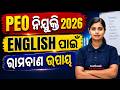 OSSSC PEO Recruitment 2026 | English ରାମବାଣ ଉପାୟ | Complete Strategy & Syllabus #osssc #peo #2026