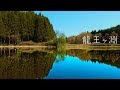 龍王ヶ淵の散策: :Walking Around Ryuogabuchi Pond (Nara, Japan)