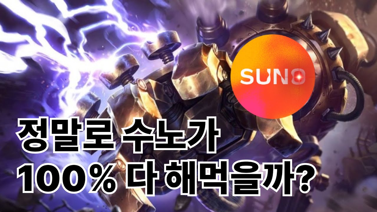 하이퍼팝과 재즈로 본 AI 시대의 음악