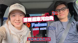 Why Publicly Criticize Employees? | What is Clickbait Travel Content? | Rating Good Hosts #Stephe... screenshot 5
