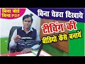 bina chehra dikhaye youtube video kaise banaye, how to teach on youtube without face youtube channel