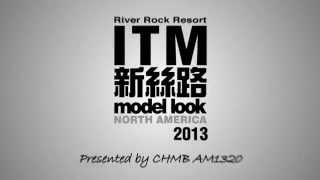 2013 ITM Promo