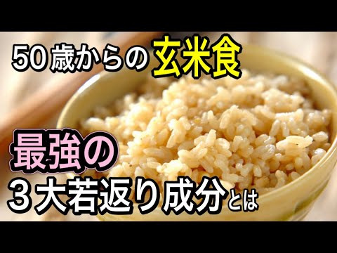 ブラックライスと腸活スープ