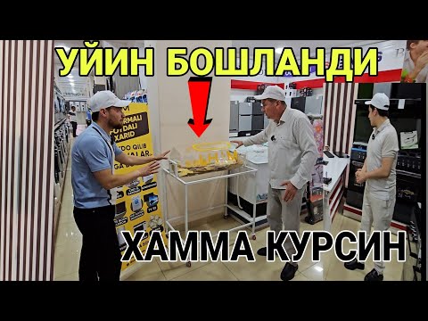 ШОШИЛАДИГАН ЖОЙИ ХАММА КУРСИН БУ СИЗ УЧУН