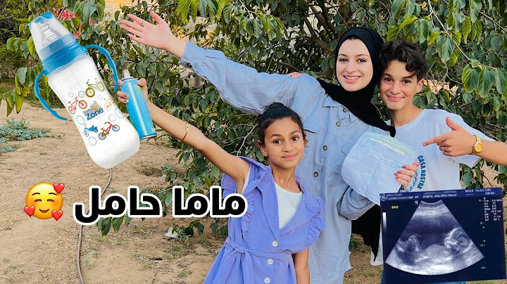 مفاجئة 🥰ماما حامل🫄شوفو ردة فعلهم 😱صدمة