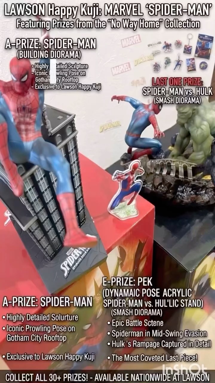 ラストワン賞🏆スパイダーマン‼️】# #スパイダーマン #開封動画