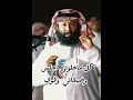 فلاح القرقاح ينشد ابنه محمد فلاح القرقاح ينشد ابنه محمد