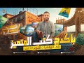 واخيراا تفاصيل باكيدچ كتب الترم الثاني