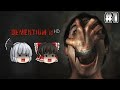 #1【Dementium II HD】精神病院から脱出せよ!【ホラーゲーム】【ゆっくり実況】