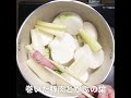 コトコト煮て甘みを引き出す 野菜たっぷりポトフ #cooking #簡単レシピ #野菜