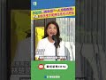 政治爭議