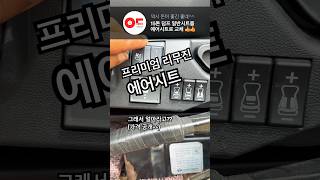 #daewoo #15톤 #리무진 #에어 #시트 #덤프 #안동포크맨