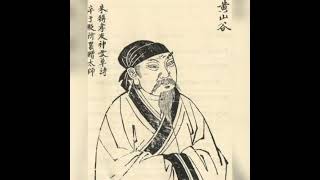 A Special Exhibition For Huang Tingjians 980Th Birth Anniversary Held In Jiangxi