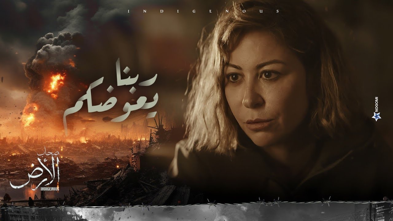 الحرب دمرت بيوتهم 💔 .. سلمى في بيت من بيوت أهل غزة ❤ | صحاب الأرض