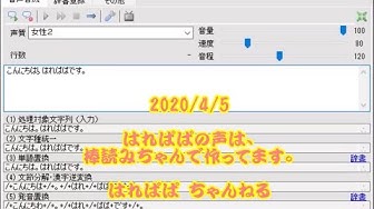 棒読みちゃん Youtube