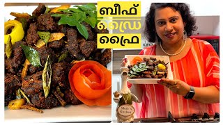 Beef Dry Fry || BDF || ബീഫ് ഡ്രൈ ഫ്രൈ.Yummy recipe for Beef Dry Fry. Try it and feel the taste.