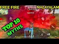 FREE FIRE TOP 10 MYTH BUSTERS  മലയാളം TOP 10 MYTHBUSTERS IN FREE FIRE battleground  FREEFIRE MYTH #7