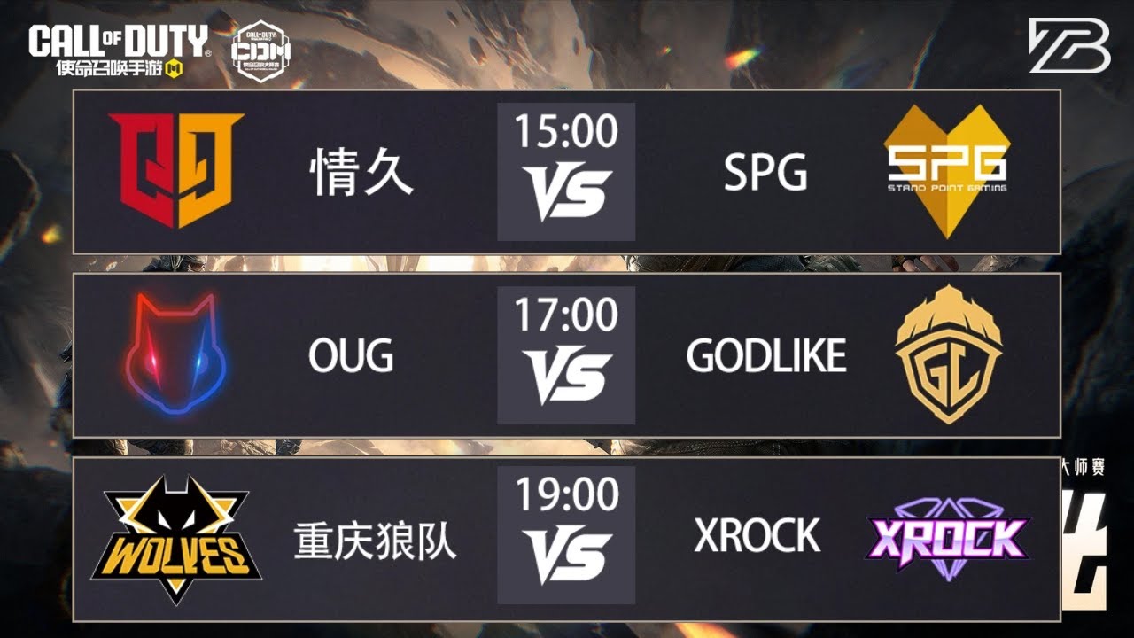 🔴[CDM S9 STAGE 2 DAY 4] Q9 vs SPG | OUG vs GODLIKE | WOLVES vs XROCK ...