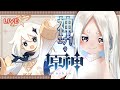 神エナガの原神クローズドβ初見プレイ(ӦvӦ。)
