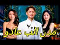 وداع بلا ندم Hot Drama Dramabox Drama 