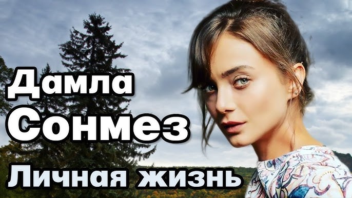 Биография Сечкин Оздемир: достижения, карьера, личная жизнь