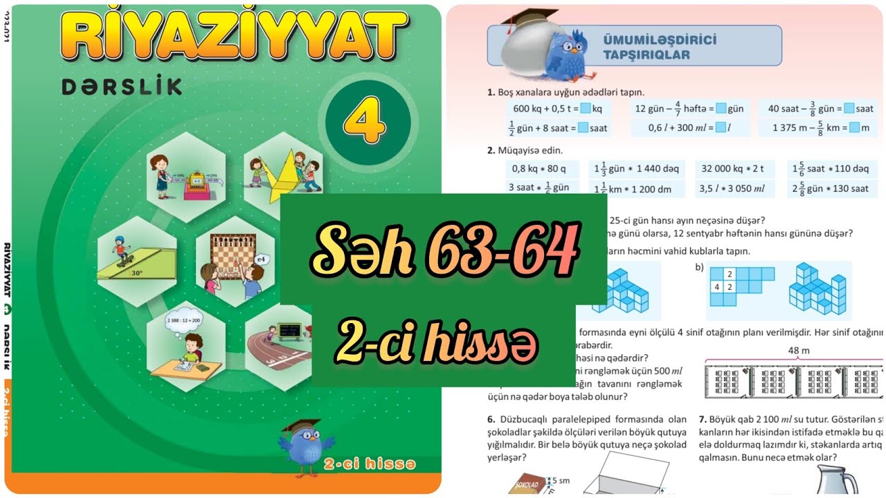 4-cü sinif Riyaziyyat dərslik səh 63,64. 2-ci hissə. 9-cu bölmə ümumiləşdirici tapşırıqlar