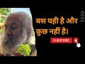       a beautiful wisdom talk by gurudevhindi