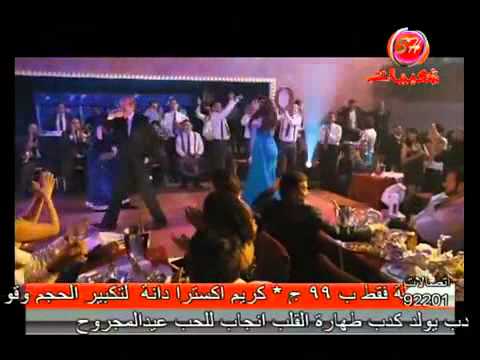 اغنية هاتى بوسة يابت من مودى التركى 01282366887