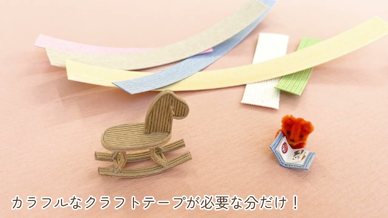 ミニチュアハウス.お家BOXタイプ.エコクラフト☆179(ハンドメイド) ミニチュアハウス.お家BOXタイプ.エコクラフト☆179