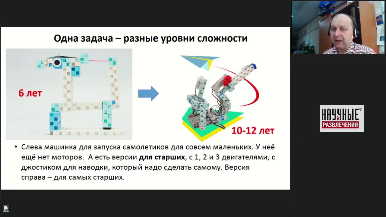 цифровой лабораторный пролог для начальной школы