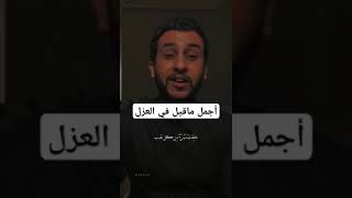 أجمل بيت شعر عن الحب والغرام قصايد السعوديه اقوياليمن الفصحى ادعمنا ? ليصلك كل ? جديد