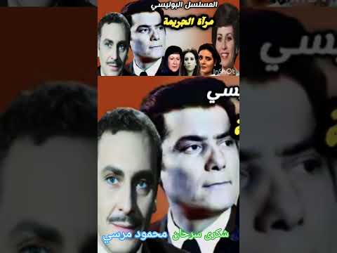 التة البوليسية مجرم يبحث عن نفسه